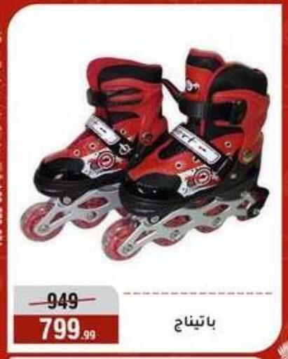 available at Al Morshedy  in Egypt - Cairo