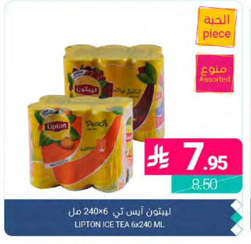 Peach available at Muntazah Markets in KSA, Saudi Arabia, Saudi - Dammam