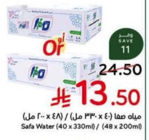 available at Hyper Panda in KSA, Saudi Arabia, Saudi - Al Khobar