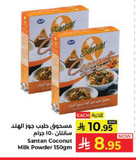 Coconut available at كبايان هايبرماركت in مملكة العربية السعودية, السعودية, سعودية - ينبع