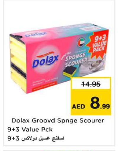 available at نستو هايبرماركت in الإمارات العربية المتحدة , الامارات - الشارقة / عجمان