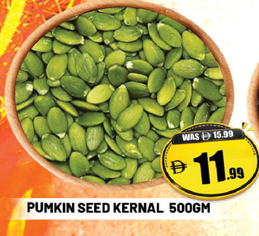 Pumkin available at ليبتس هايبرماركت in الإمارات العربية المتحدة , الامارات - ٱلْعَيْن‎