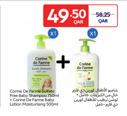 available at Carrefour in Qatar - Al Shamal