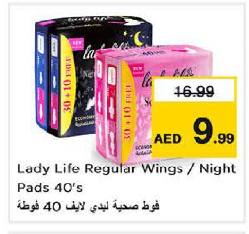 available at نستو هايبرماركت in الإمارات العربية المتحدة , الامارات - الشارقة / عجمان