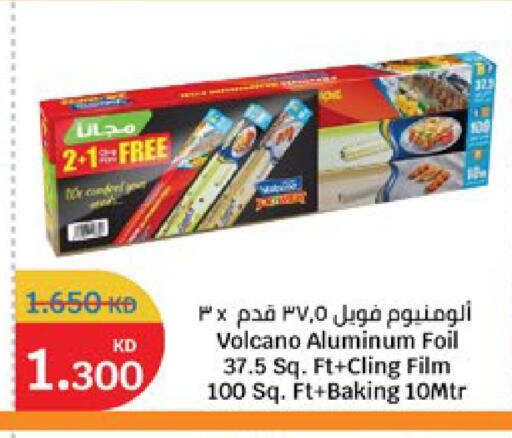 available at City Hypermarket in Kuwait - Kuwait City