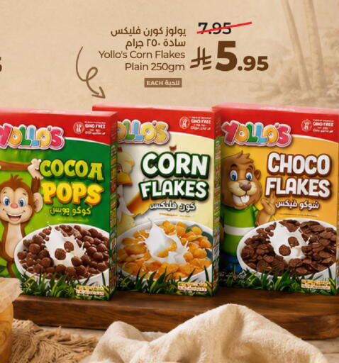 available at LULU Hypermarket in KSA, Saudi Arabia, Saudi - Dammam