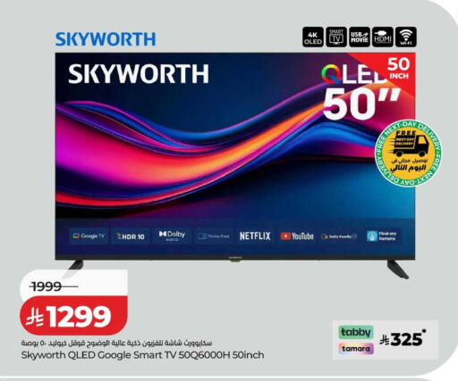 available at LULU Hypermarket in KSA, Saudi Arabia, Saudi - Dammam