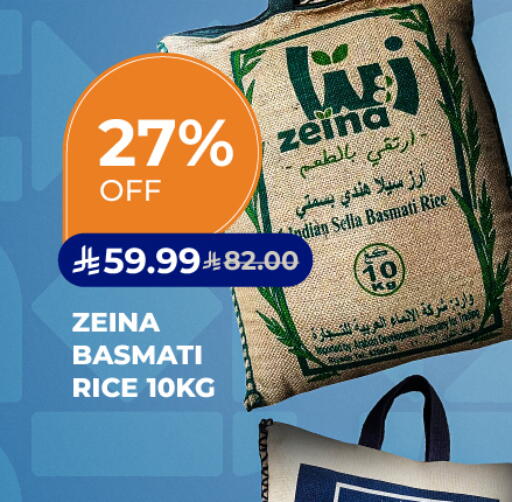 available at Carrefour in KSA, Saudi Arabia, Saudi - Dammam