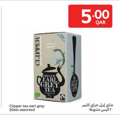 available at Carrefour in Qatar - Al Shamal