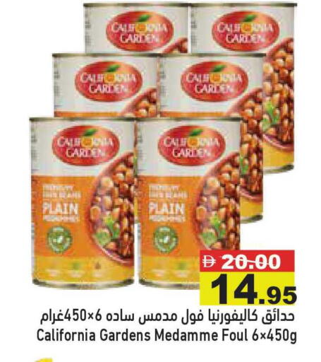 available at أسواق رامز in الإمارات العربية المتحدة , الامارات - أبو ظبي