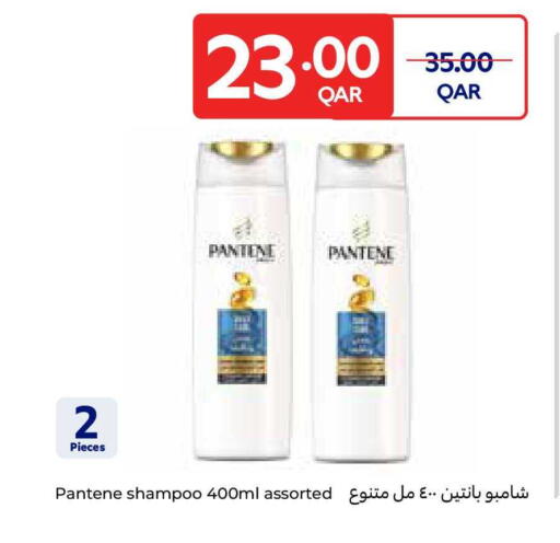 available at Carrefour in Qatar - Al Shamal