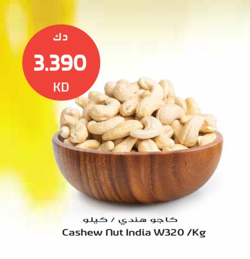 available at جراند هايبر in الكويت - مدينة الكويت