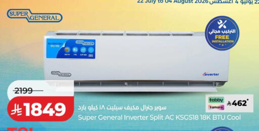 available at LULU Hypermarket in KSA, Saudi Arabia, Saudi - Dammam