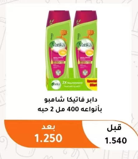 available at جمعية أبو فطيرة التعاونية in الكويت - مدينة الكويت