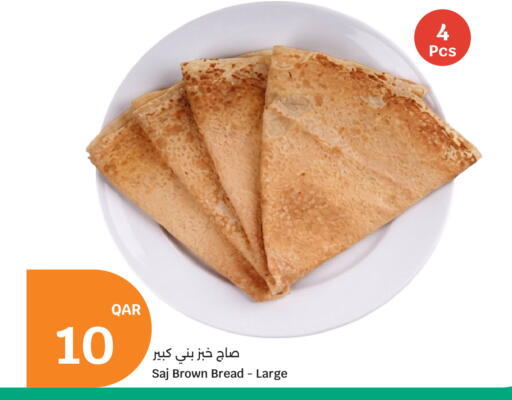 available at City Hypermarket in Qatar - Al Rayyan