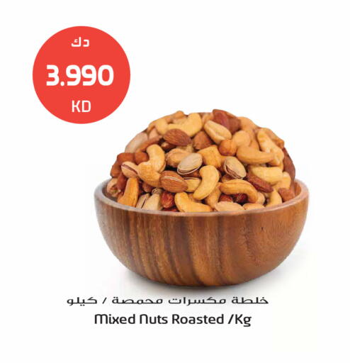 available at Grand Hyper in Kuwait - Kuwait City