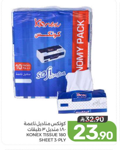 available at  مـزايــا in مملكة العربية السعودية, السعودية, سعودية - المنطقة الشرقية