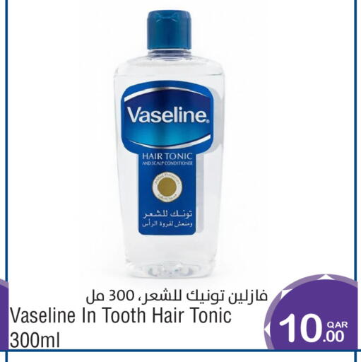 available at Megamart in Qatar - Al Shamal