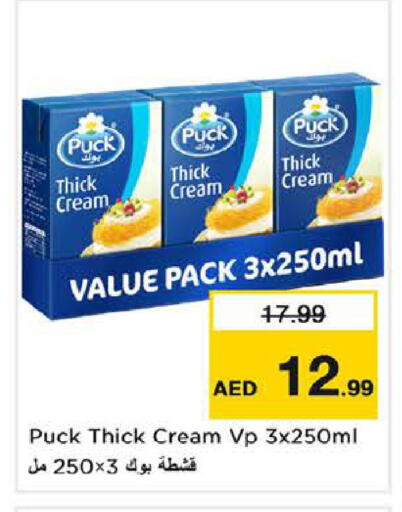 available at نستو هايبرماركت in الإمارات العربية المتحدة , الامارات - الشارقة / عجمان