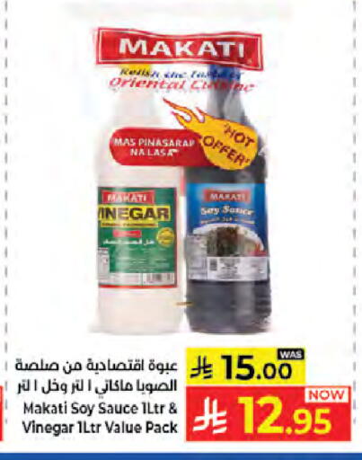 available at Kabayan Hypermarket in KSA, Saudi Arabia, Saudi - Jeddah