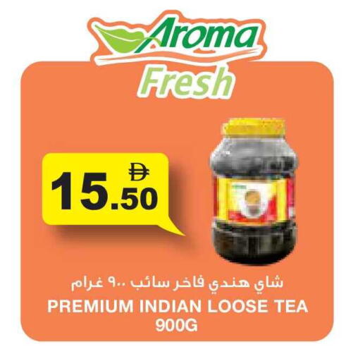 available at أسواق رامز in الإمارات العربية المتحدة , الامارات - أبو ظبي
