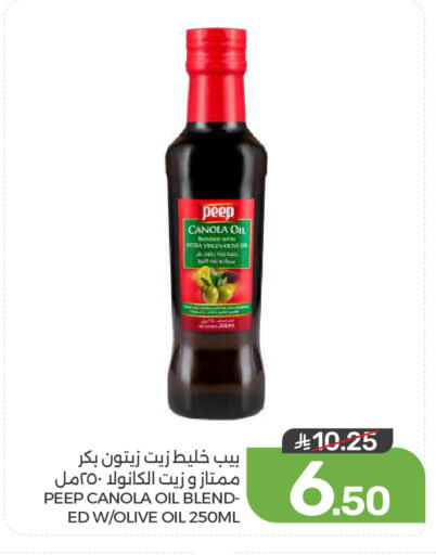 available at Mazaya in KSA, Saudi Arabia, Saudi - Dammam