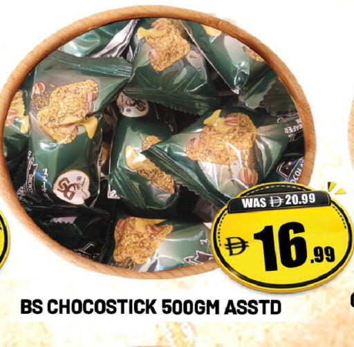 available at ليبتس هايبرماركت in الإمارات العربية المتحدة , الامارات - ٱلْعَيْن‎