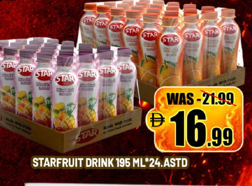 Orange available at ليبتس هايبرماركت in الإمارات العربية المتحدة , الامارات - ٱلْعَيْن‎