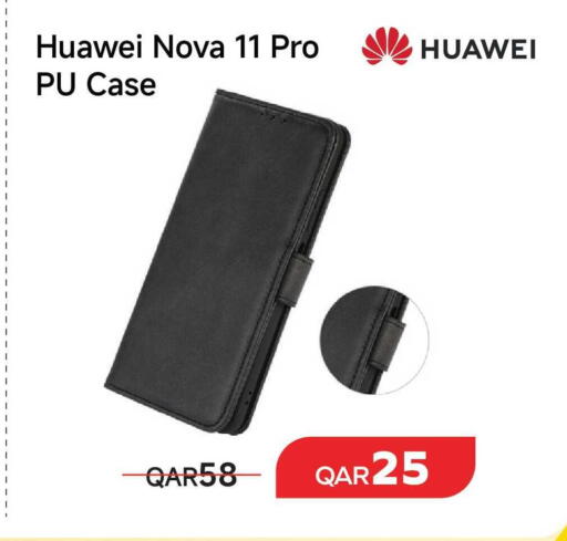 available at Intertec Group WLL in Qatar - Al Rayyan