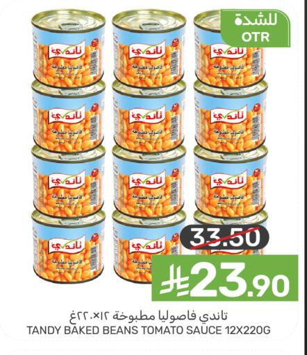 Tomato available at Mazaya in KSA, Saudi Arabia, Saudi - Dammam
