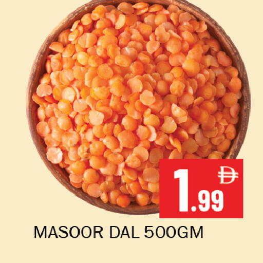 available at سوق المبارك هايبرماركت in الإمارات العربية المتحدة , الامارات - الشارقة / عجمان