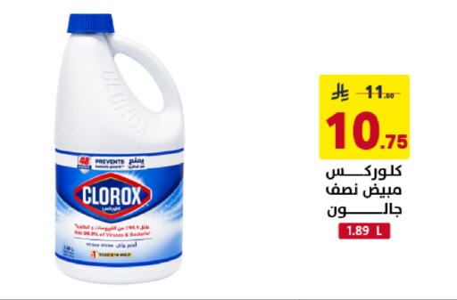 available at على كيفك in مملكة العربية السعودية, السعودية, سعودية - المنطقة الشرقية
