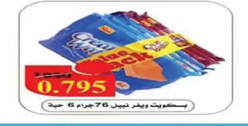 available at Al Fintass Cooperative Society  in Kuwait - Kuwait City