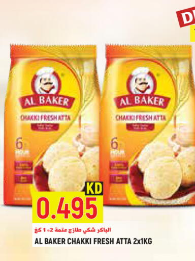 available at Sabsah Hypermarket in Kuwait - Kuwait City