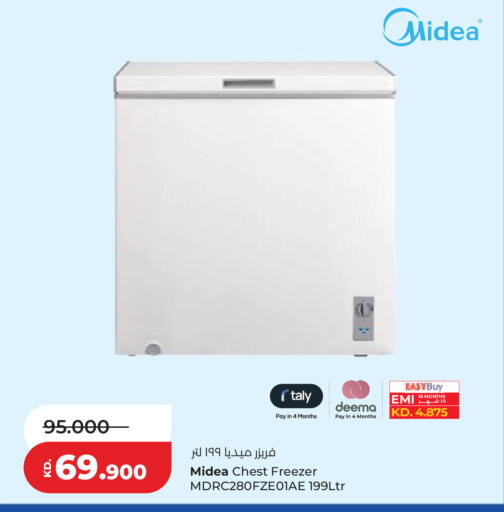 available at Lulu Hypermarket  in Kuwait - Kuwait City