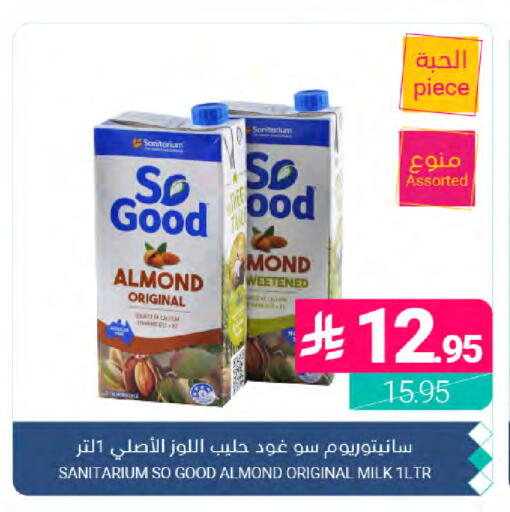available at Muntazah Markets in KSA, Saudi Arabia, Saudi - Dammam