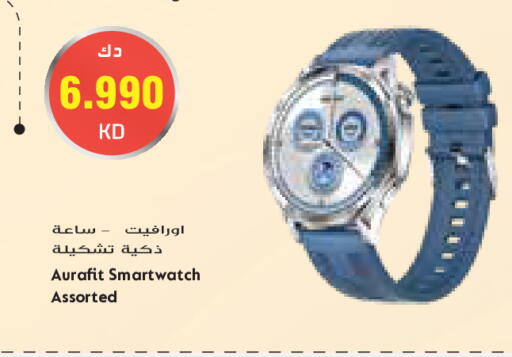 available at Grand Costo in Kuwait - Kuwait City