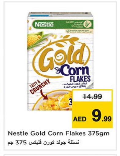 available at Nesto Hypermarket in UAE - Fujairah