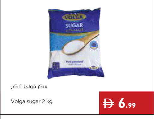 available at إسطنبول سوبرماركت in الإمارات العربية المتحدة , الامارات - ٱلْعَيْن‎