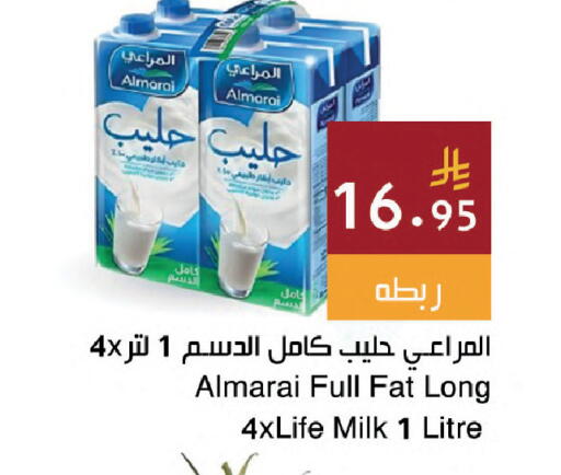 available at Hala Markets in KSA, Saudi Arabia, Saudi - Dammam