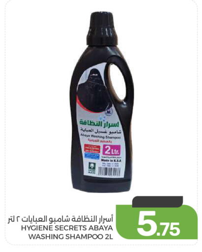 available at Mazaya in KSA, Saudi Arabia, Saudi - Dammam