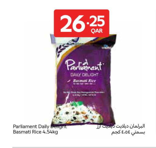 available at Carrefour in Qatar - Al Shamal