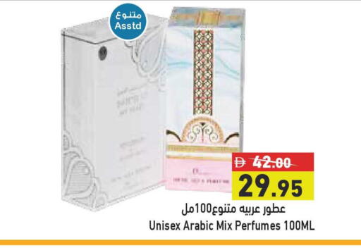 available at أسواق رامز in الإمارات العربية المتحدة , الامارات - أبو ظبي