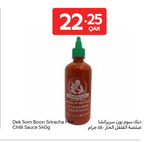 Chilli available at Carrefour in Qatar - Al Shamal