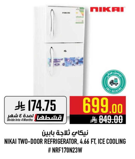 available at أبراج هايبر ماركت in مملكة العربية السعودية, السعودية, سعودية - مكة المكرمة