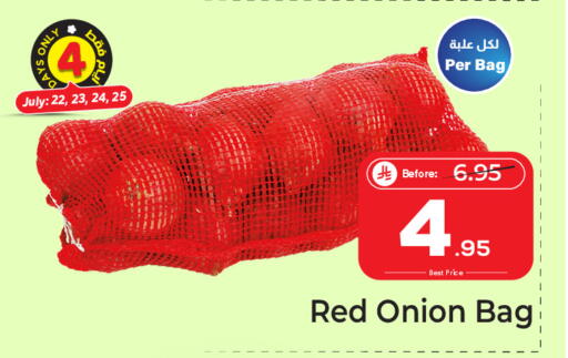 Onion available at مكة هايبرماركت in مملكة العربية السعودية, السعودية, سعودية - جدة