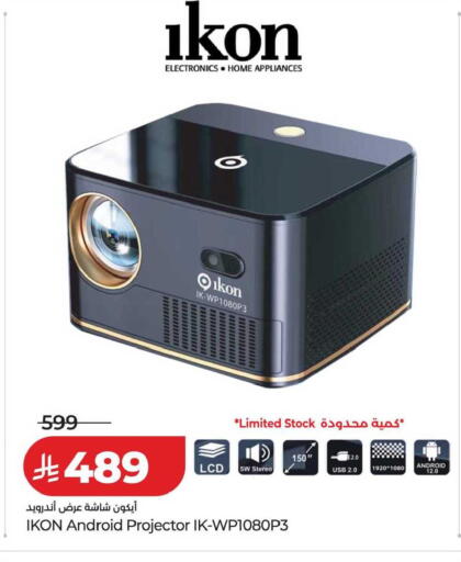 available at LULU Hypermarket in KSA, Saudi Arabia, Saudi - Dammam