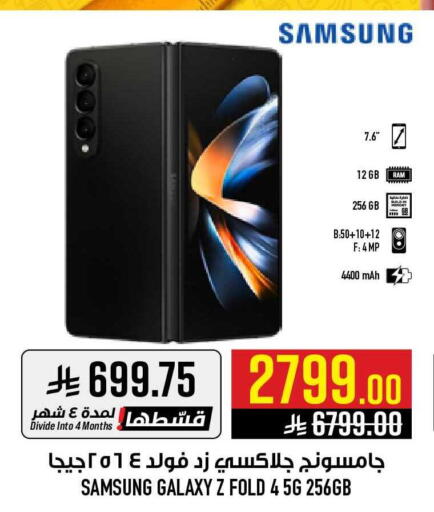 available at أبراج هايبر ماركت in مملكة العربية السعودية, السعودية, سعودية - مكة المكرمة