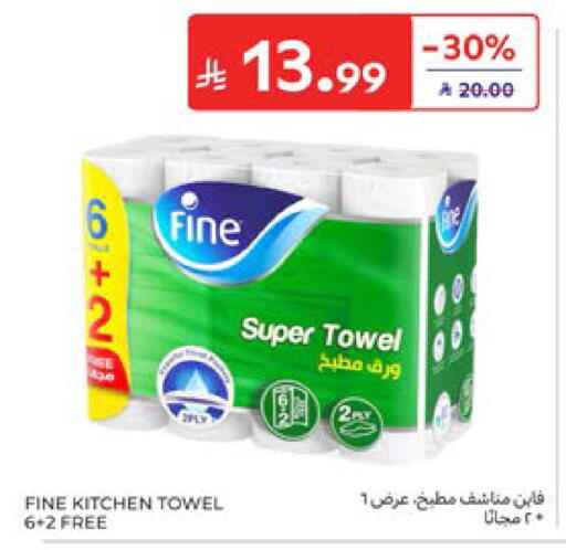 available at Carrefour in KSA, Saudi Arabia, Saudi - Dammam