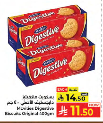 available at Kabayan Hypermarket in KSA, Saudi Arabia, Saudi - Jeddah